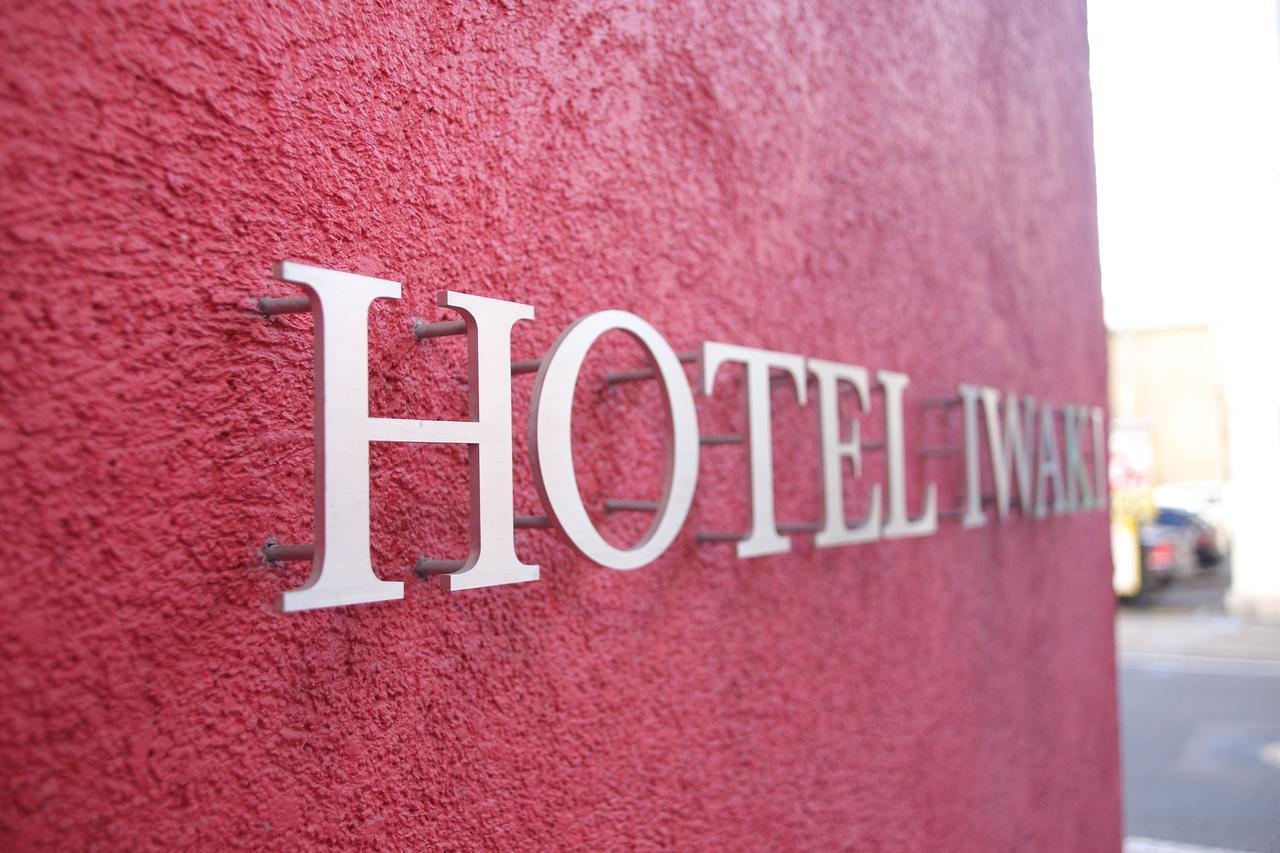 Hotel Iwaki Iwaki  Ngoại thất bức ảnh